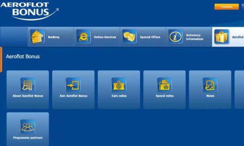 Как выжать максимум из «Аэрофлот-бонуса